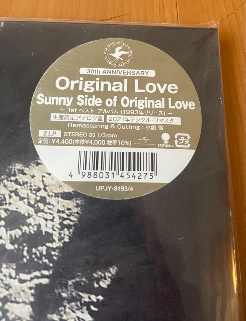 新品未開封Sunny Side of Original Love オリジナルラブ