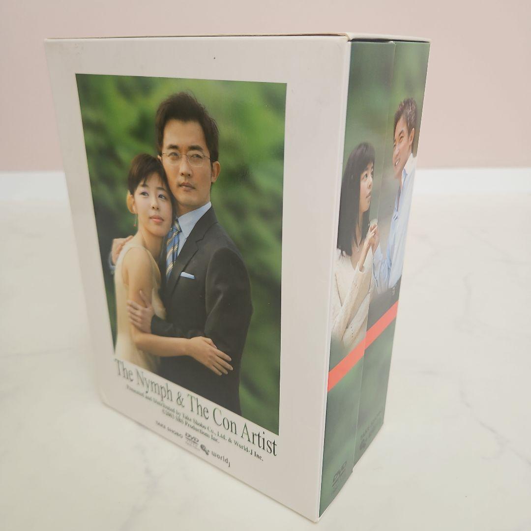 韓国ドラマ 天女と詐欺師 DVD-BOX〈11枚組〉