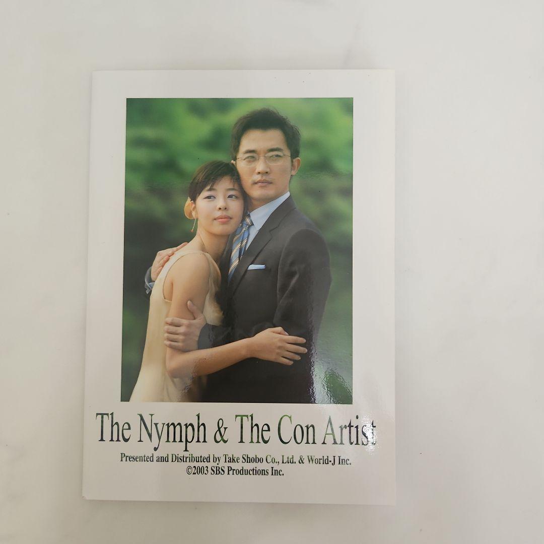 韓国ドラマ 天女と詐欺師 DVD-BOX〈11枚組〉