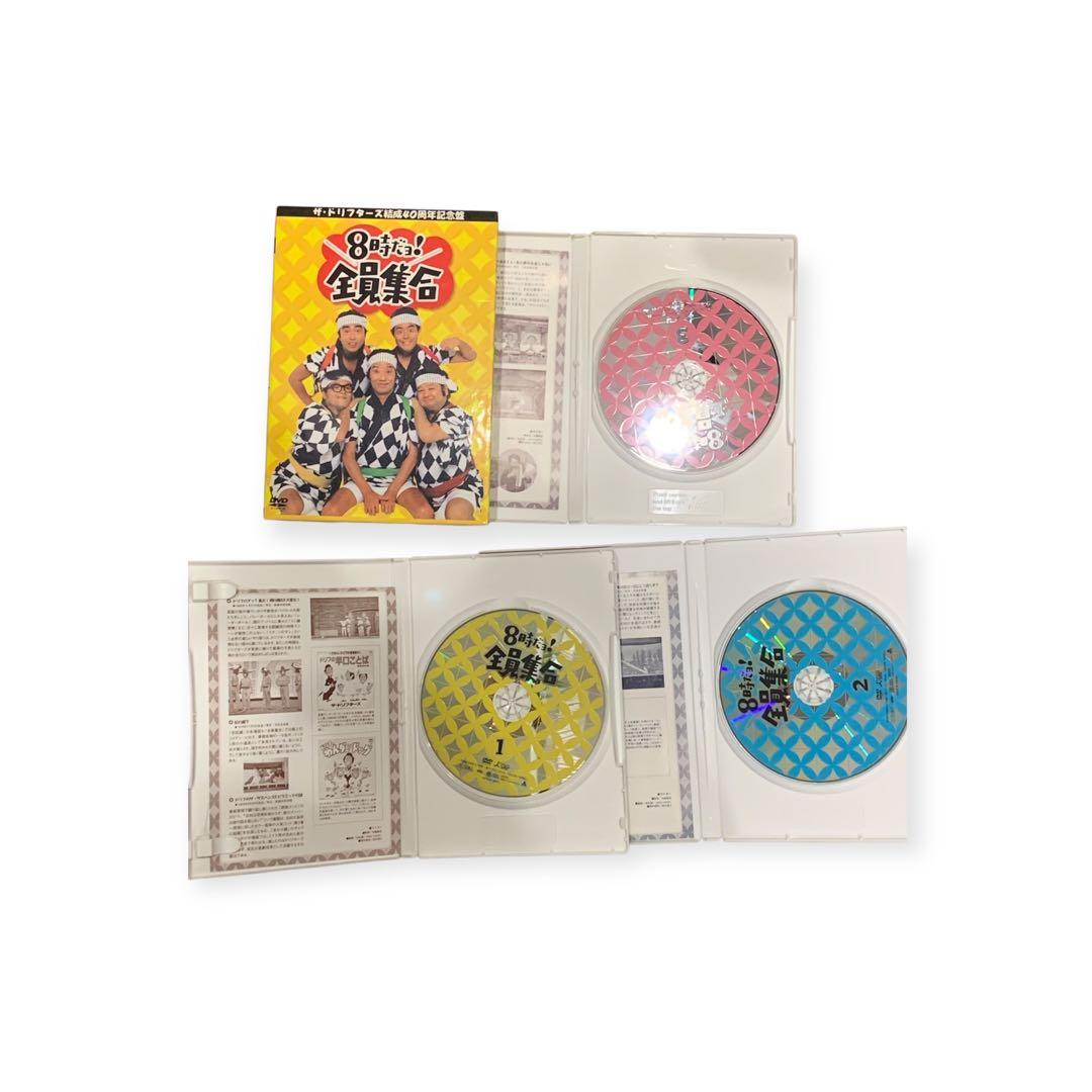 ⬜︎「8時だよ！全員集合」DVDBOX 4セット ドリフターズ ハッピ2枚付き