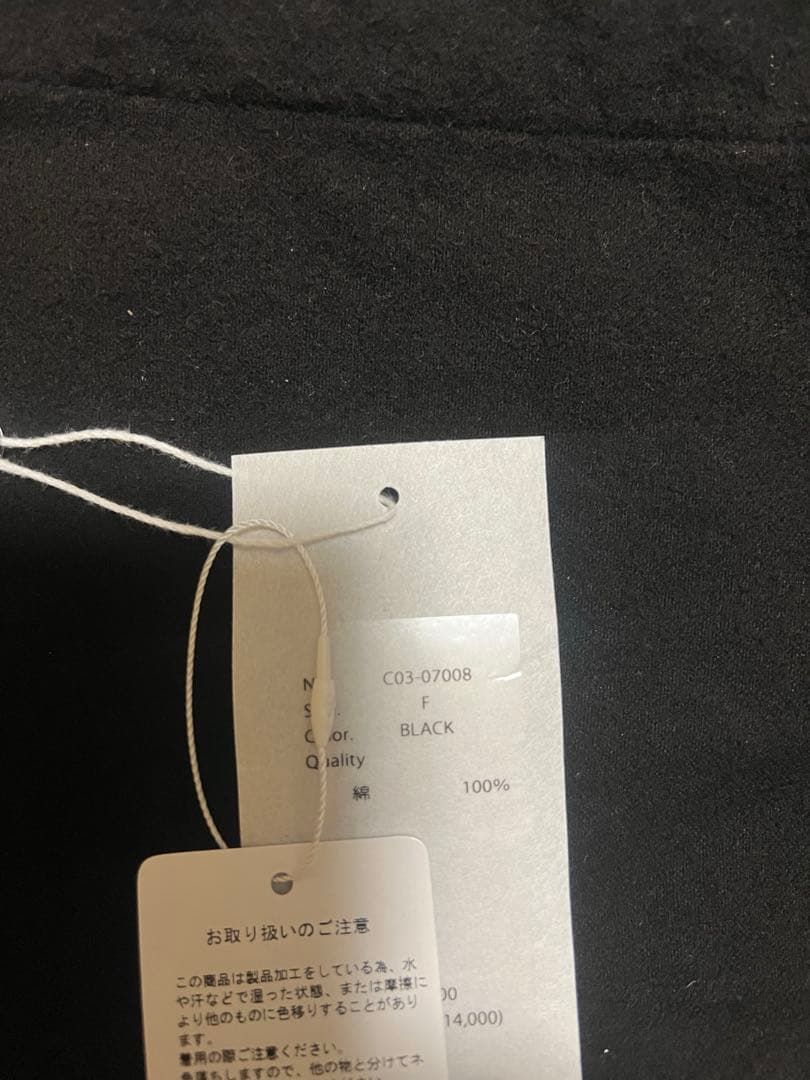 タグ付！！　COMOLI コットンネルポーチ