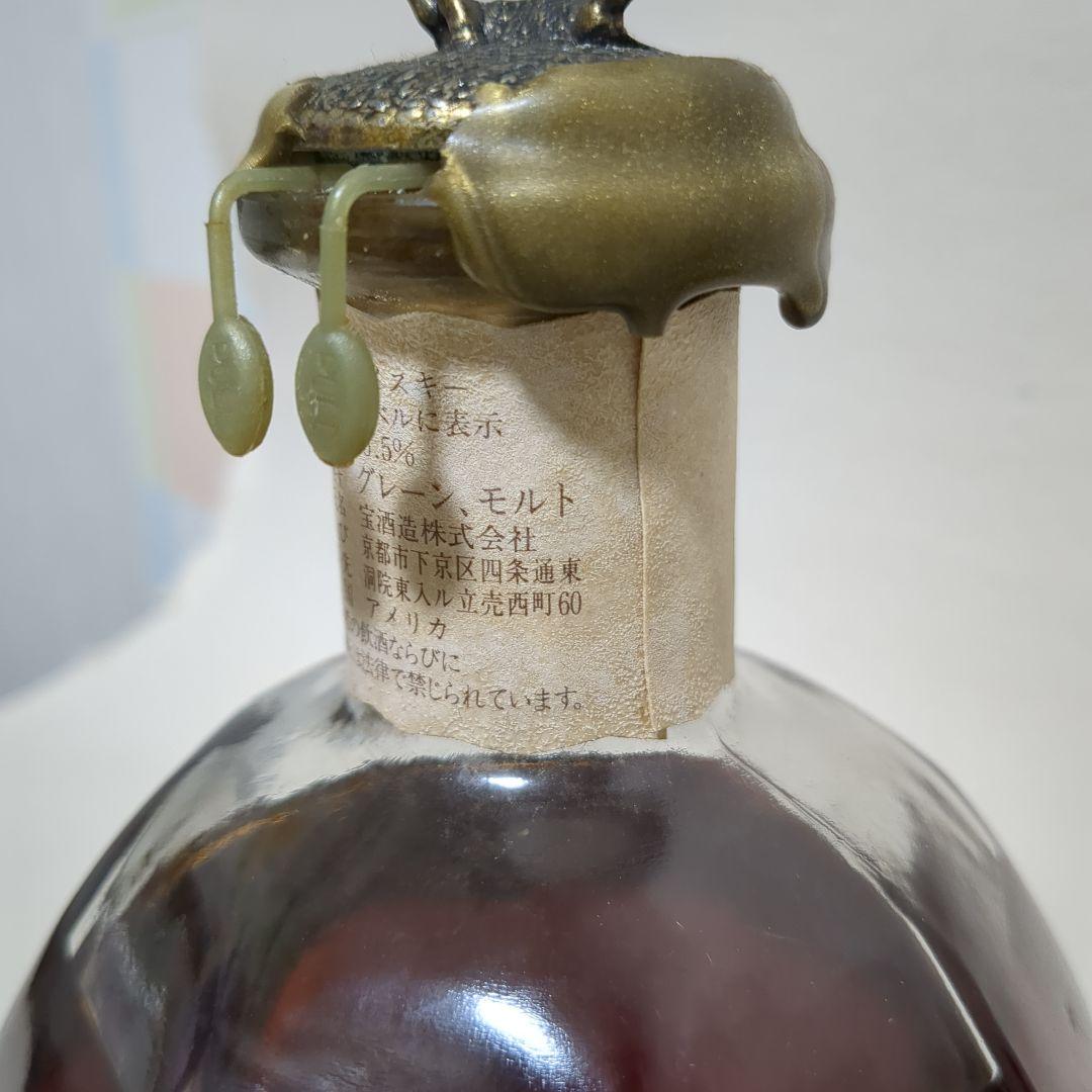 ウィスキー　ブラントン　750ml 95年　巾着袋付き　古酒 1995年