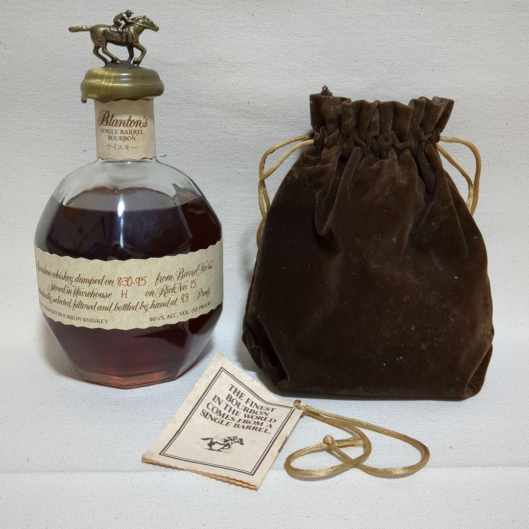 ウィスキー　ブラントン　750ml 95年　巾着袋付き　古酒 1995年