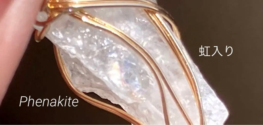 ロシア産　フェナカイト　原石　虹入り　14kgf ペンダントトップ