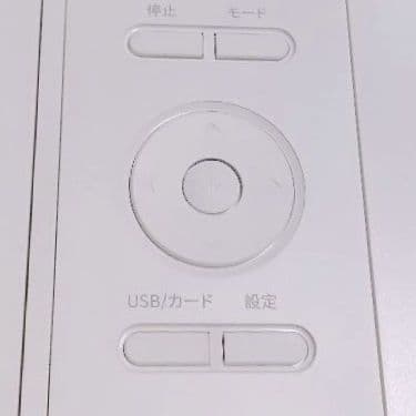 ポータブルDVDプレーヤー 16.9型 CDプレーヤー 14.1インチ液晶 白