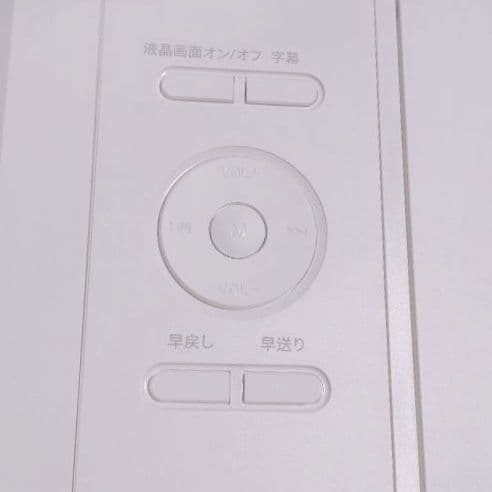 ポータブルDVDプレーヤー 16.9型 CDプレーヤー 14.1インチ液晶 白