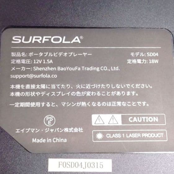 ポータブルDVDプレーヤー 16.9型 CDプレーヤー 14.1インチ液晶 白