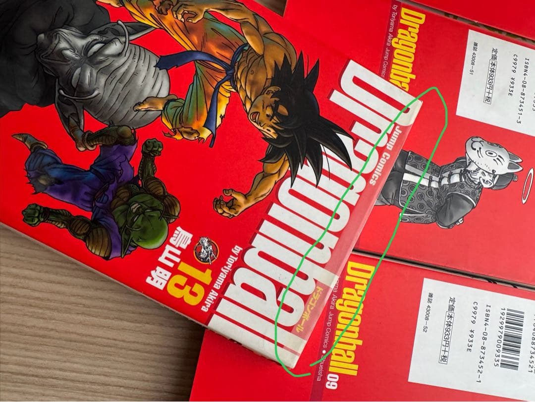 ドラゴンボール 完全版 34巻 全巻セット