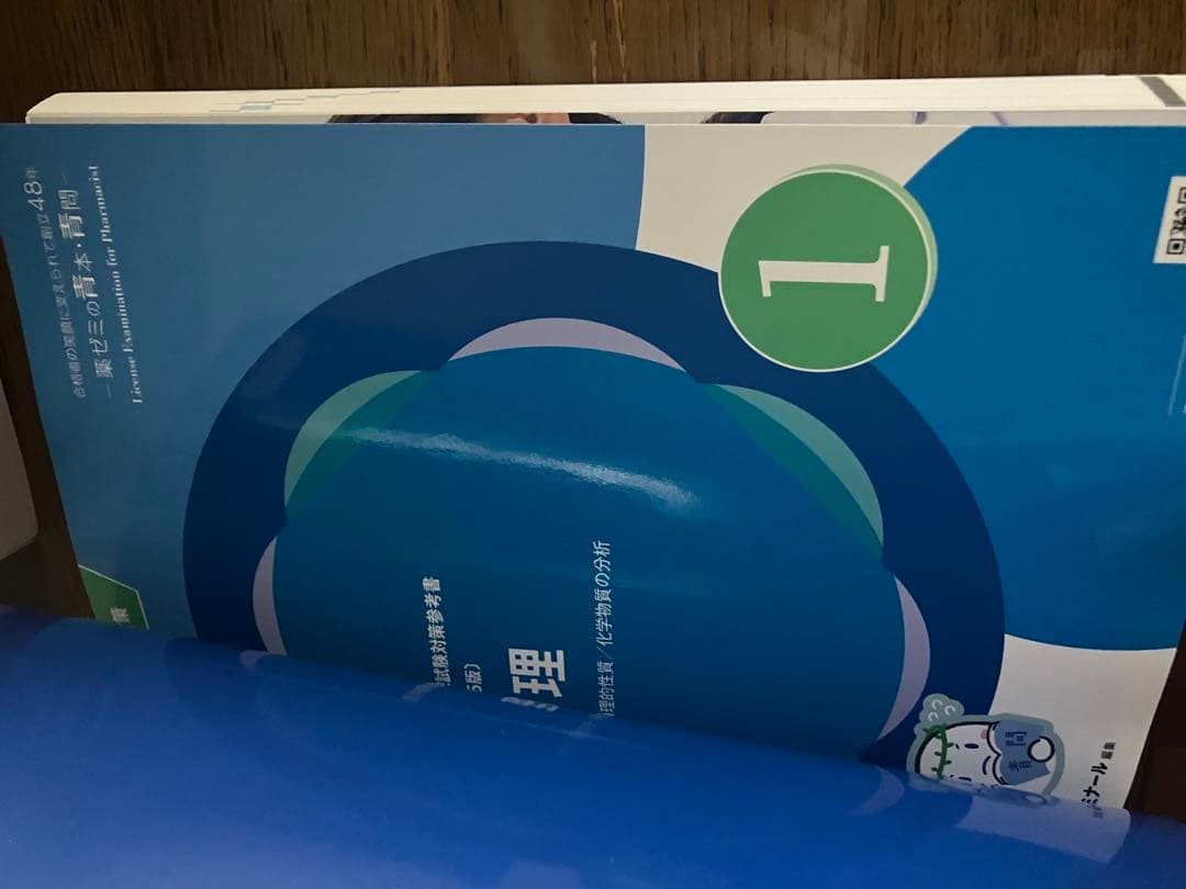 青本青門　111回　新品未使用　値下げ検討