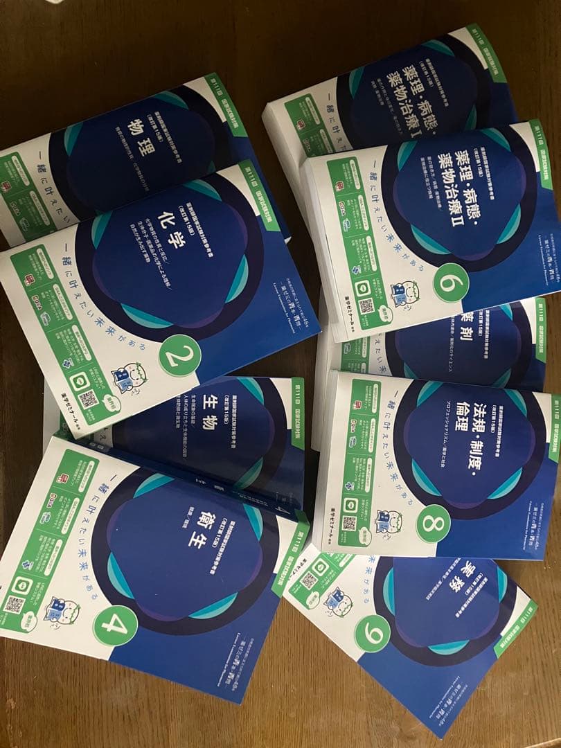 青本青門　111回　新品未使用　値下げ検討