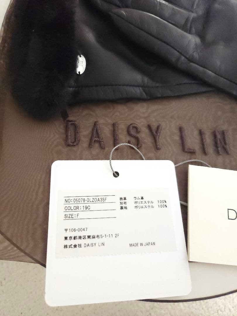 DAISY LIN❤️Coco Gloves with Love Fur 手袋