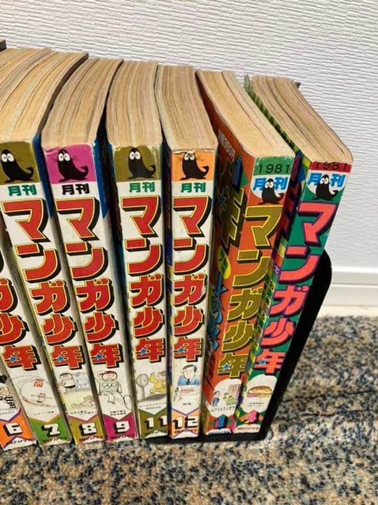 月刊マンガ少年50冊