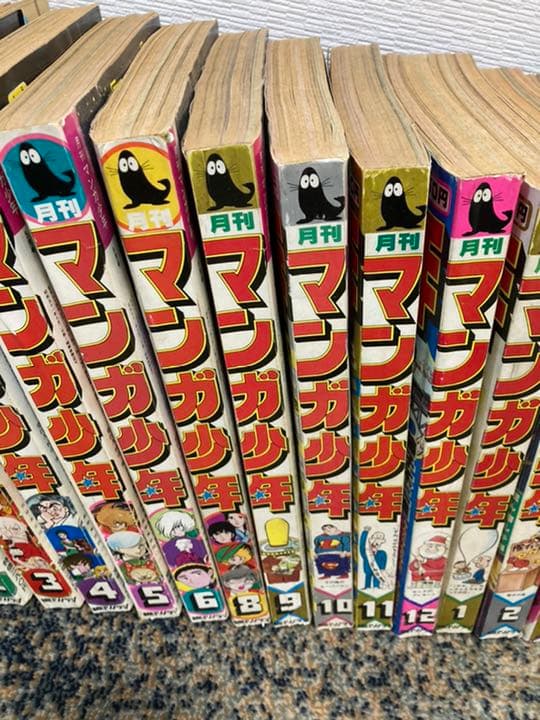 月刊マンガ少年50冊