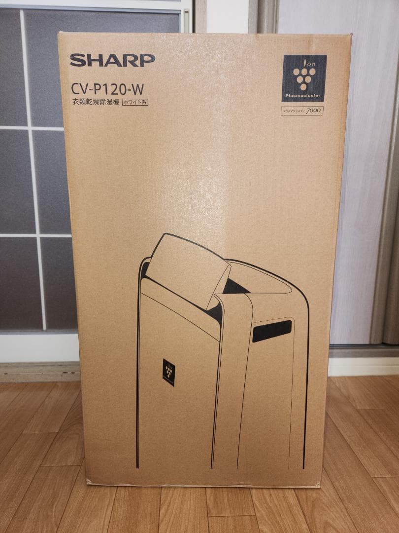 SHARP 衣類乾燥除湿機 CV-P120-W 美品