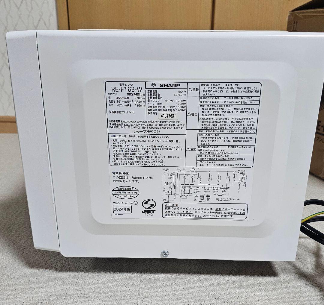 【中古美品・11ヶ月使用】SHARP RE-F163-Wホワイト系オーブンレンジ