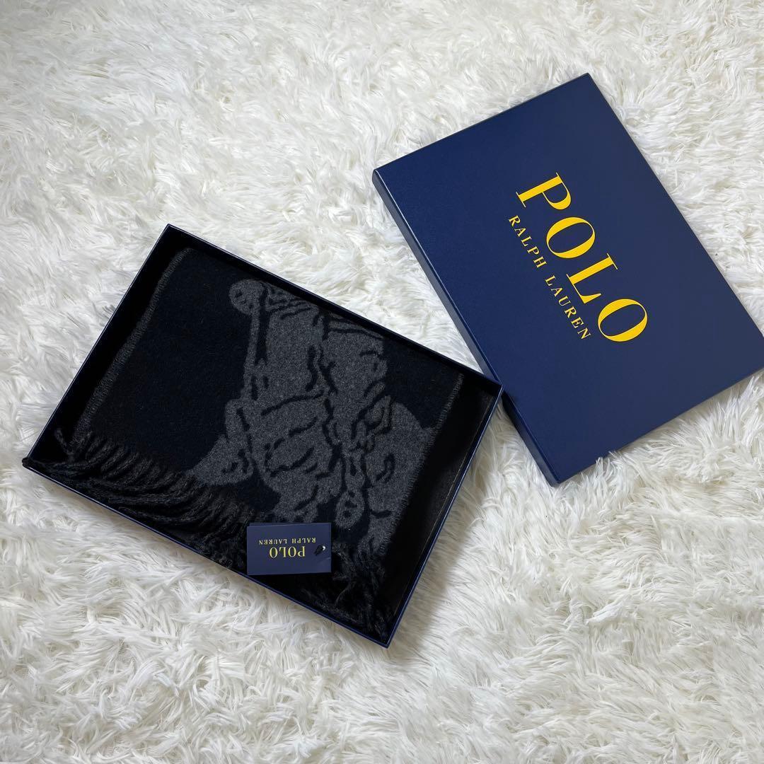 新品未使用 現行タグ　POLO RALPH LAUREN 箱付き　マフラー