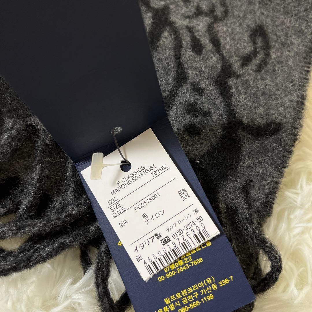 新品未使用 現行タグ　POLO RALPH LAUREN 箱付き　マフラー