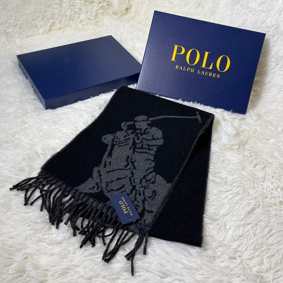 新品未使用 現行タグ　POLO RALPH LAUREN 箱付き　マフラー
