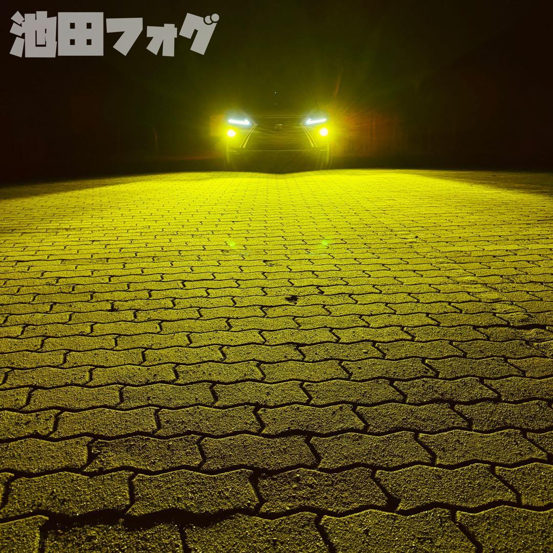 爆光！H8/H11/H16用 イエロー ホワイト 2色切替 フォグランプ!