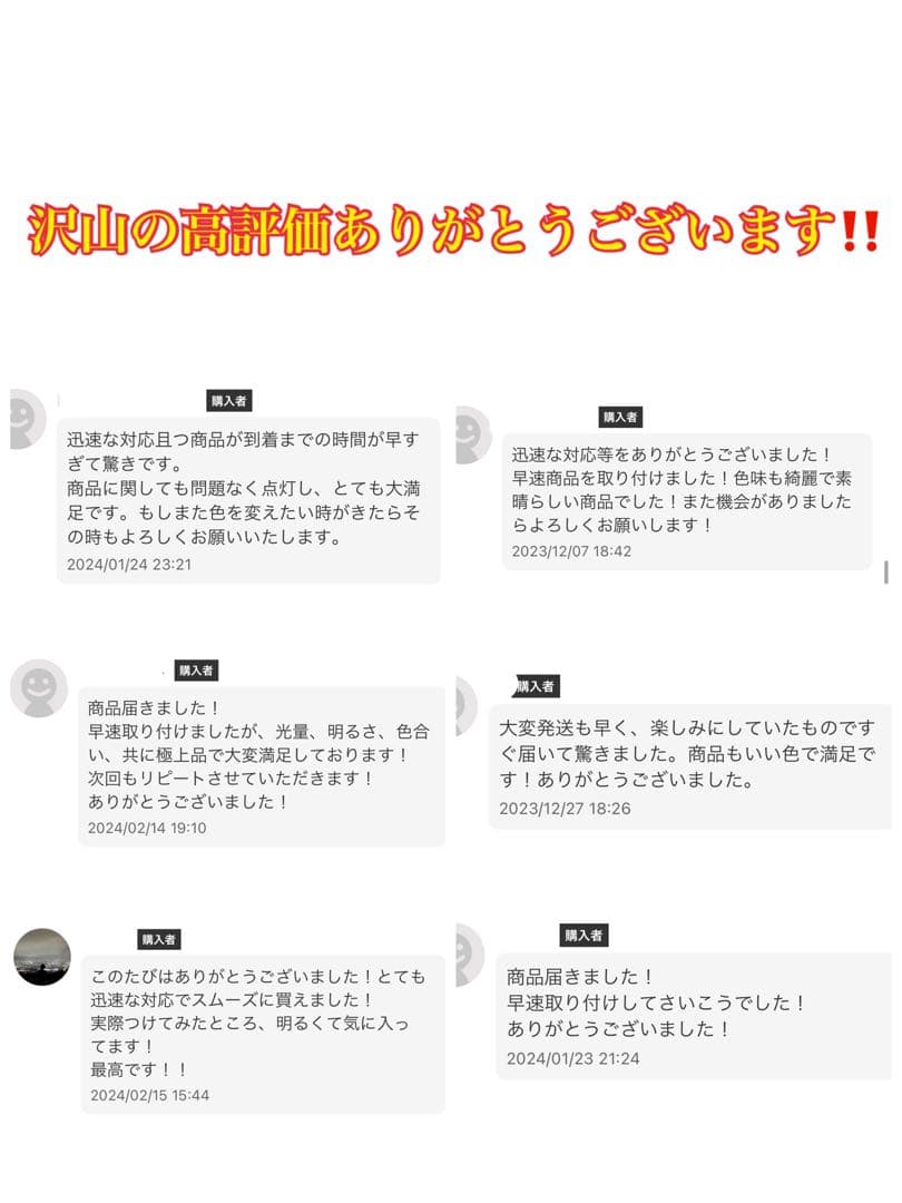 爆光！H8/H11/H16用 イエロー ホワイト 2色切替 フォグランプ!