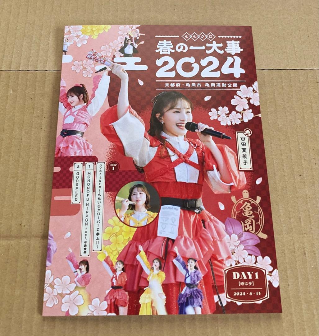 ももいろクローバーZ/ももクロ春の一大事2024 in 亀岡市～笑顔のチカラ …