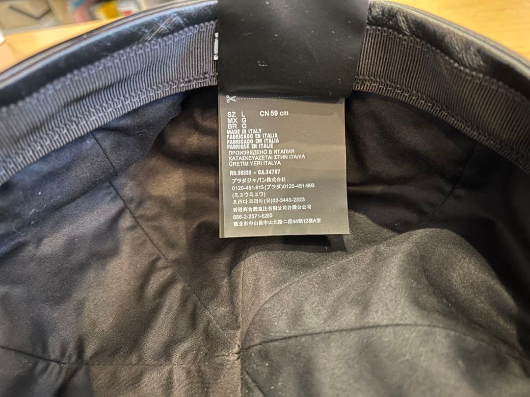 PRADA プラダ　レザーキャスケット