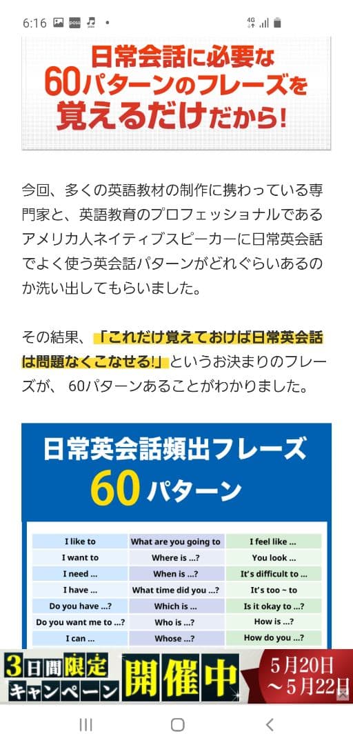 七田式 7English DVDセット