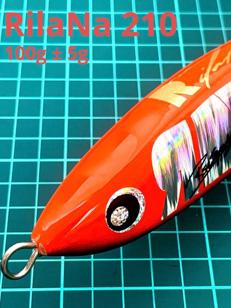 【RST SUPPLY】 RilaNa 210