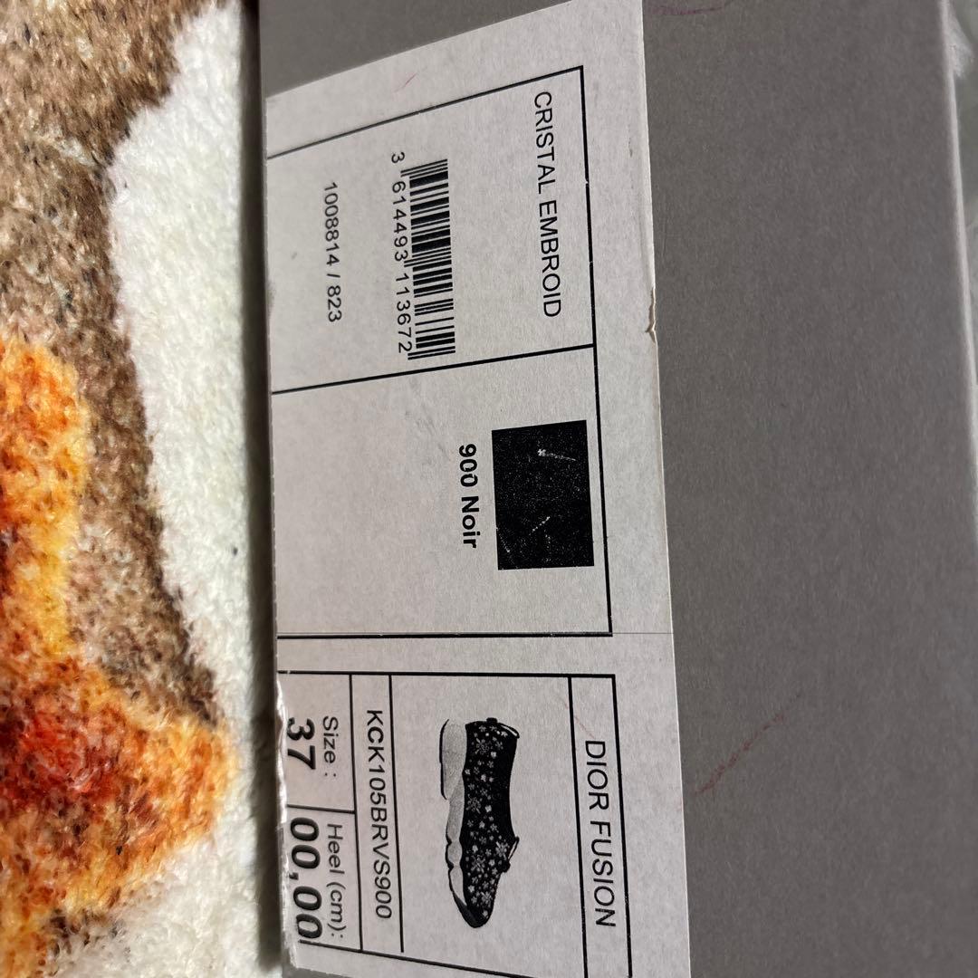 Dior fusionビジュー付きブラックスニーカー