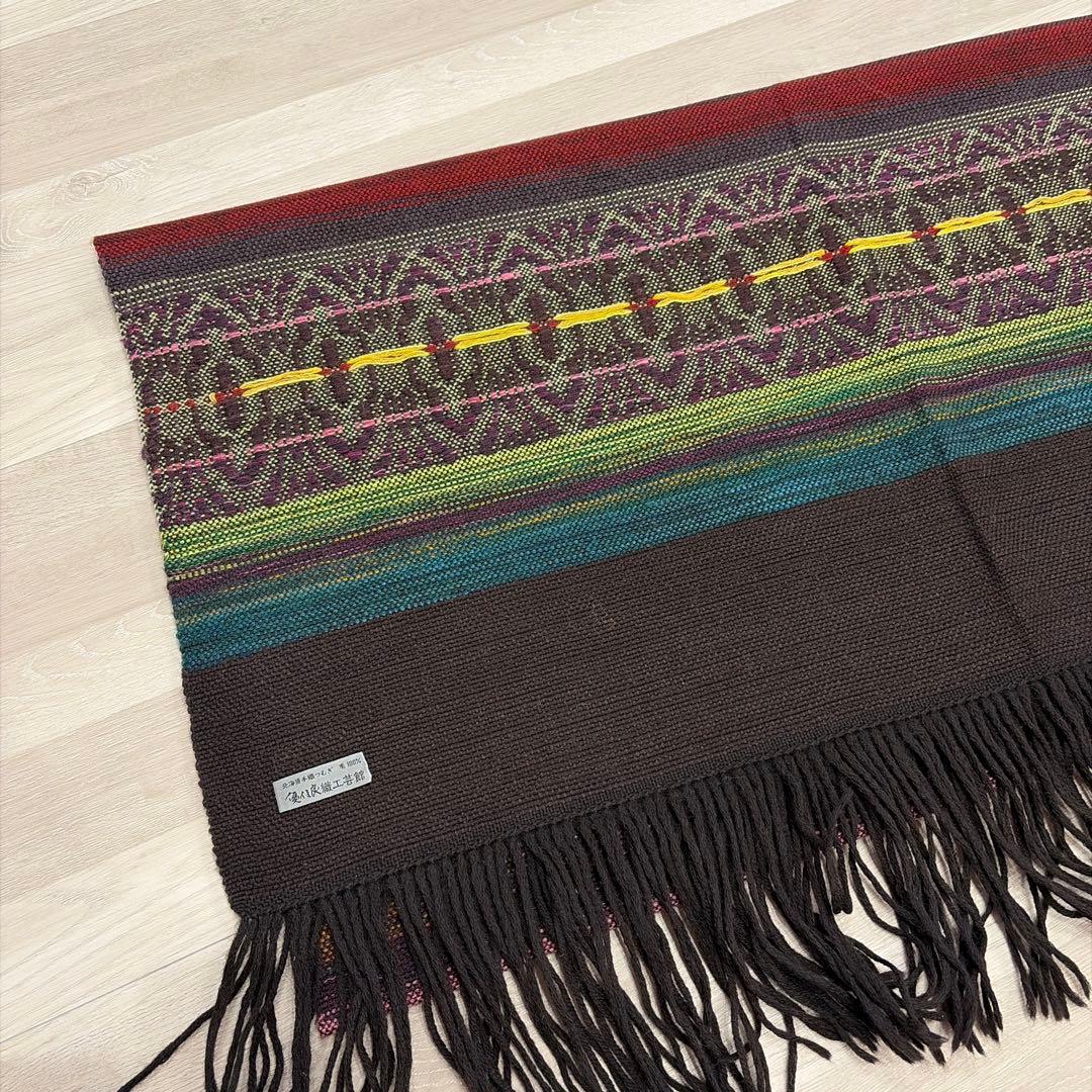 レア【優佳良織】北海道手織つむぎ 毛100% 大判ショール 伝統工芸 ストール
