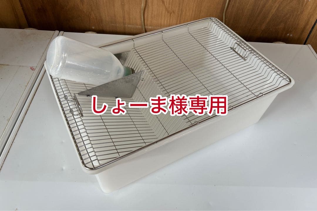 【USED】マウス・ラット実験用飼育ケージ（大）