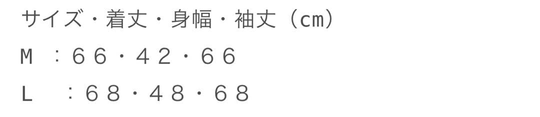 Vallad V.HENRY NECK L/S サーマル L ブラックio着用