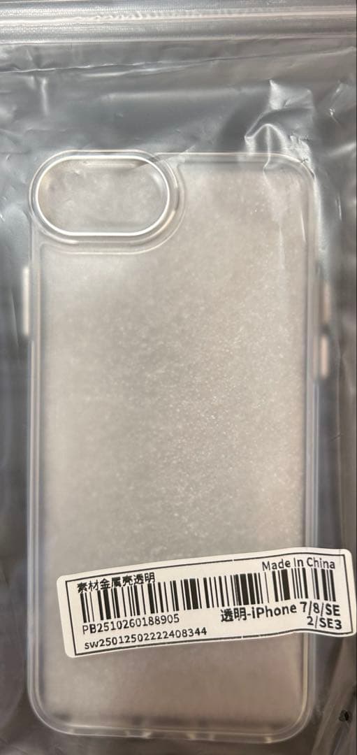 iPhone SE3 第3世代 64GB