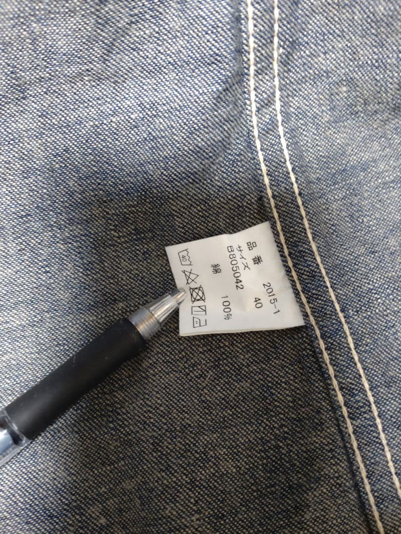 FULLCOUNT デニムカバーオール 40