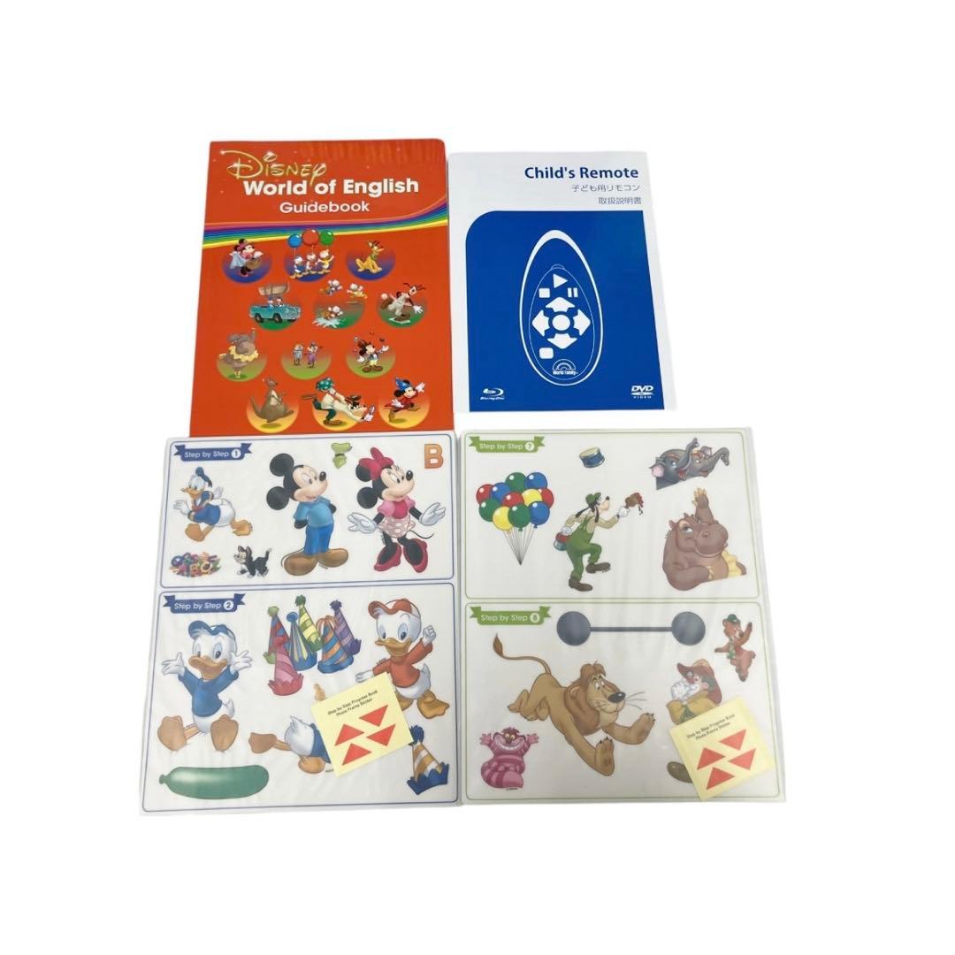 DWE メインプログラム 2023年頃 Blu-ray ディズニー 英