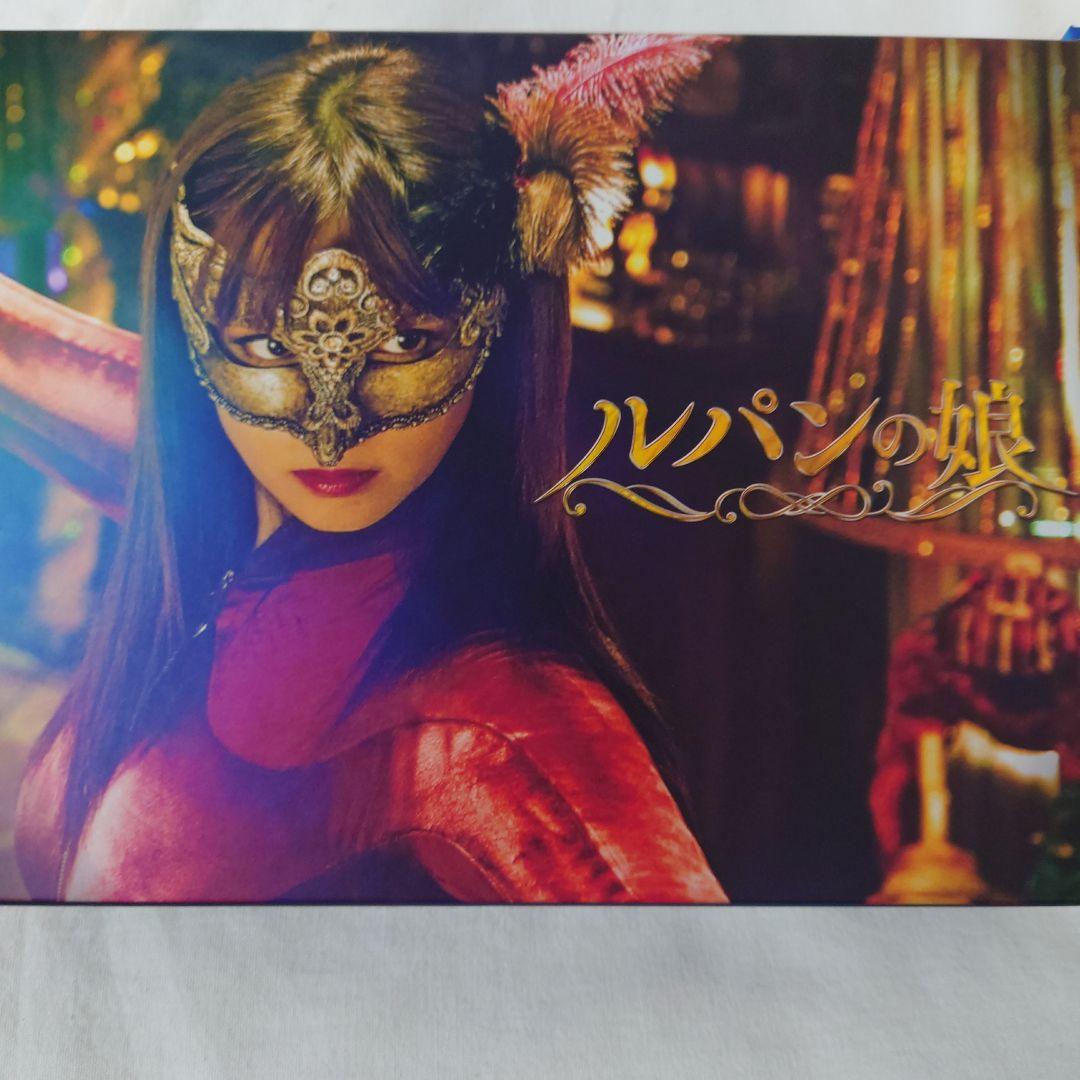 ルパンの娘 DVD-BOX〈7枚組〉