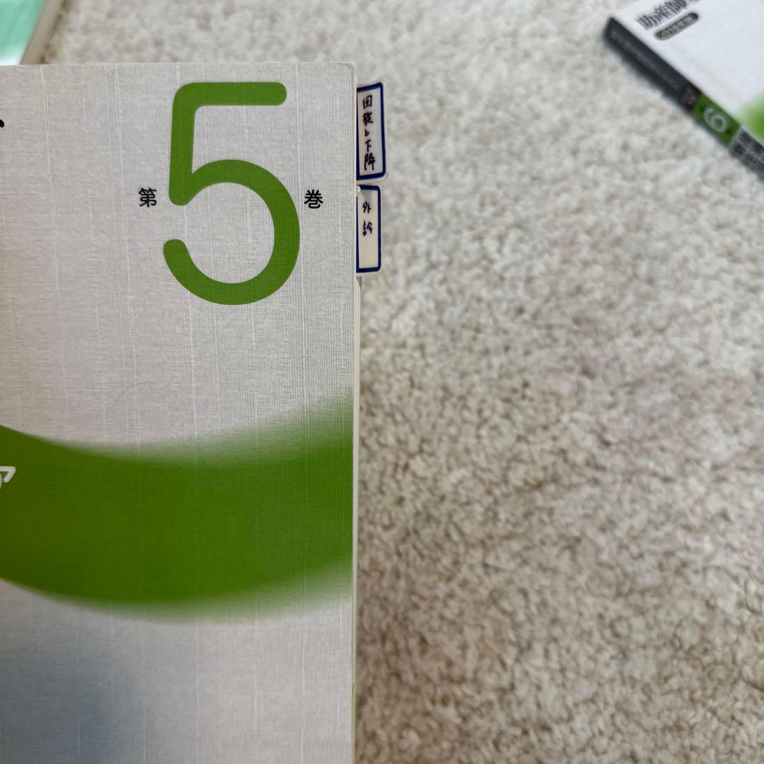 看護教育実践テキスト 第1巻〜第7巻 セット　2018年版