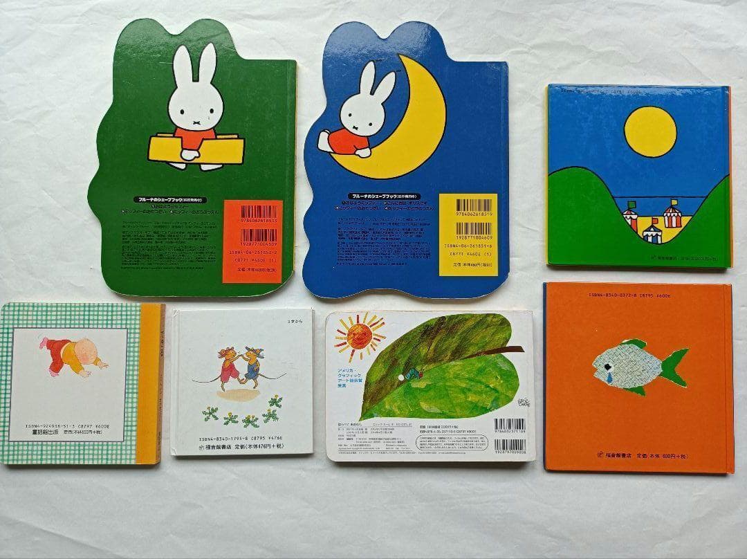 絵本 40冊セット　0歳〜幼児　くもん推薦図書＆福音館書店含む