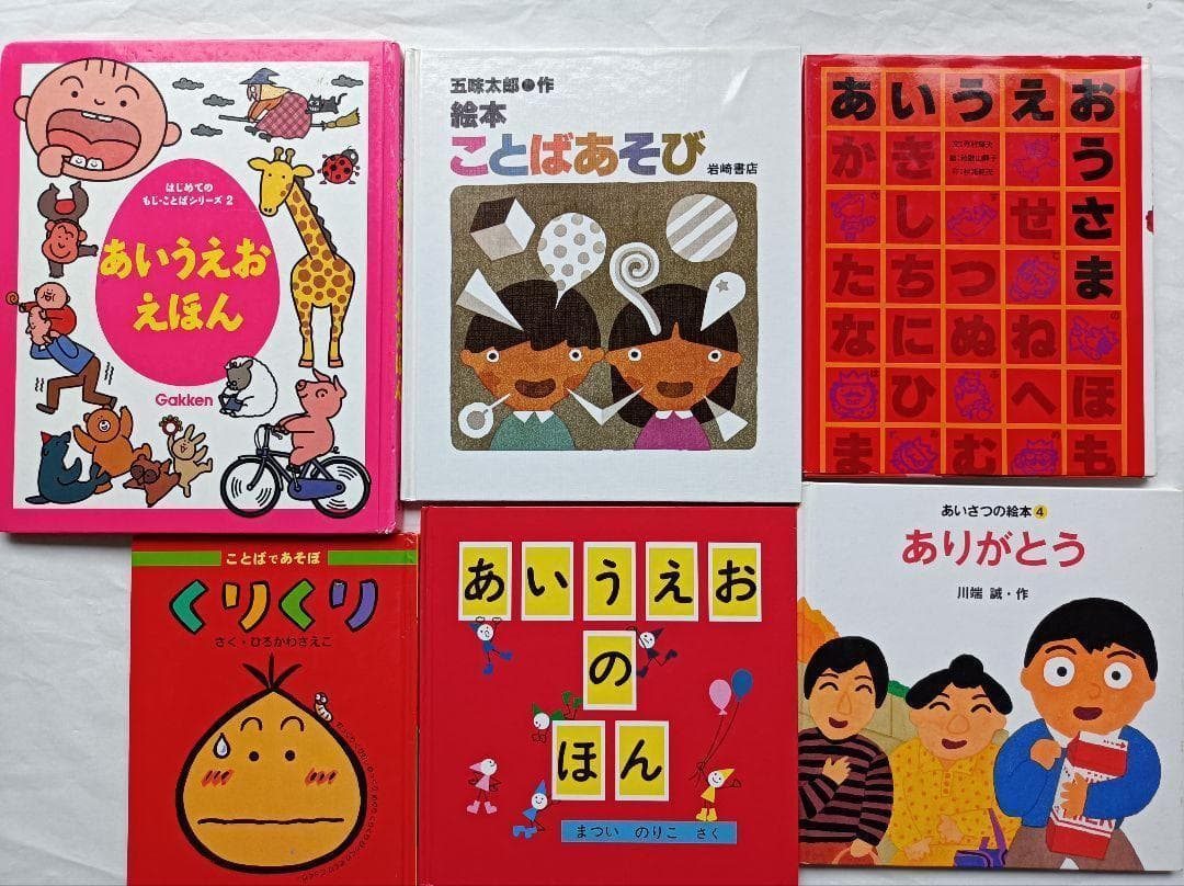 絵本 40冊セット　0歳〜幼児　くもん推薦図書＆福音館書店含む