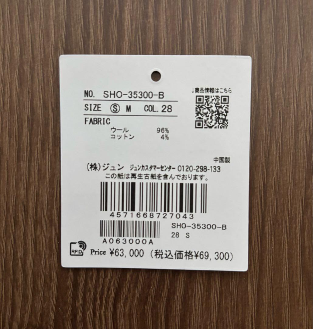 SALON adam et rope シャルムリバーロングコート