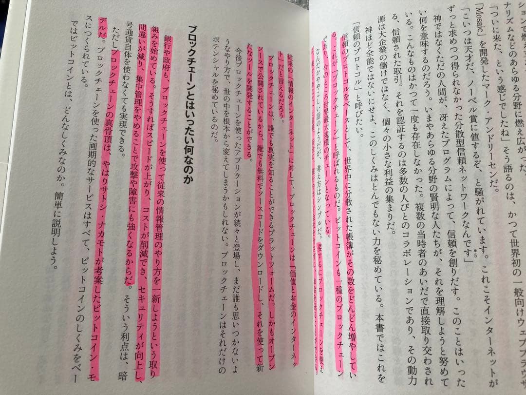 株式投資 本 セット