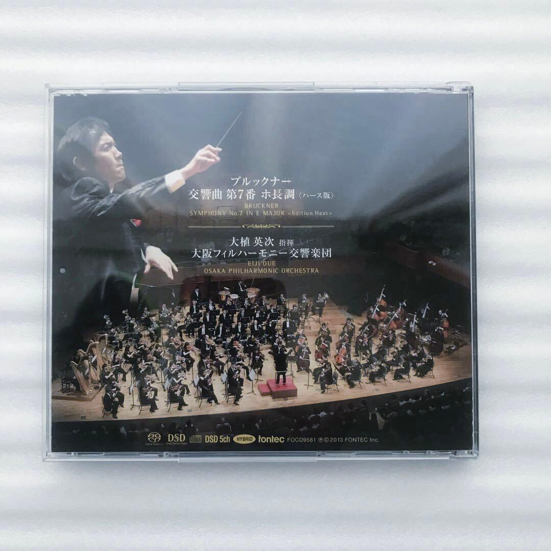 指揮者 大植英次　直筆サイン入り CD ブルックナー 交響曲 第7番