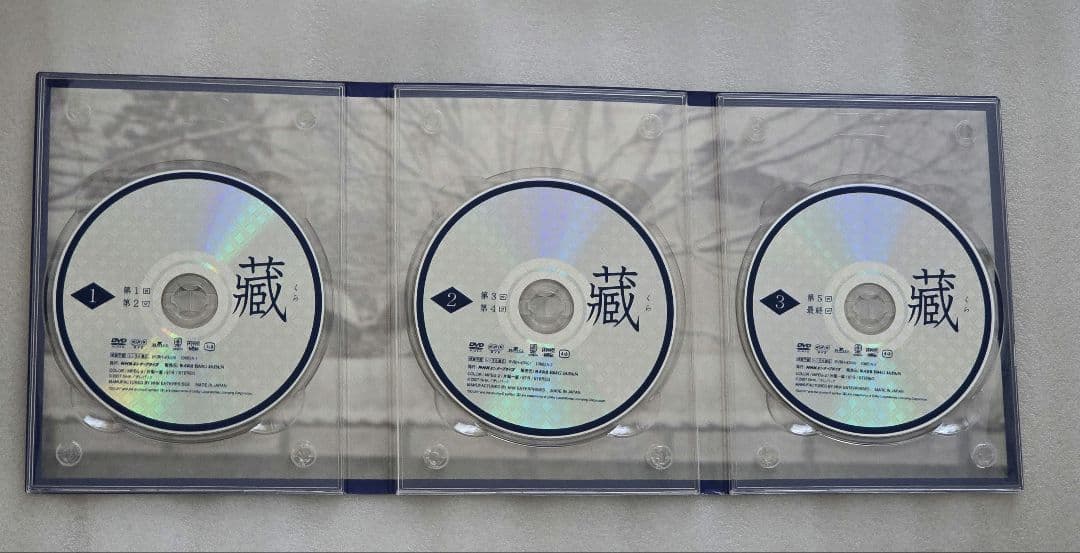 【セル版】藏 3枚組 DVD BOX 　松 たか子　檀 ふみ　その他まとめ買い