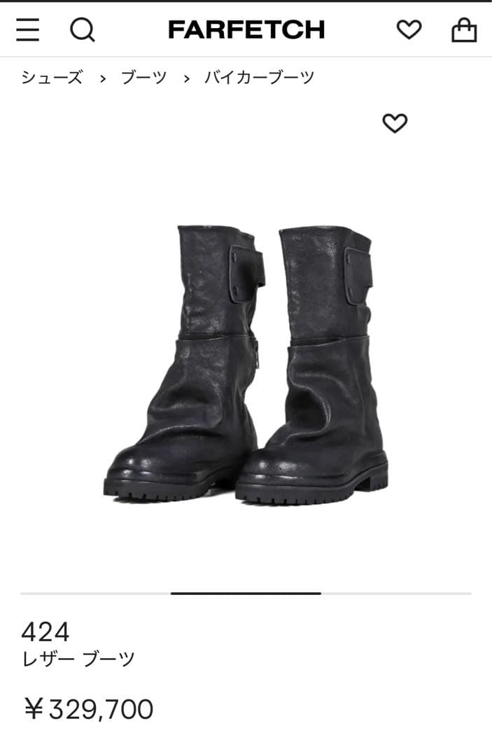 424 レザーブーツ