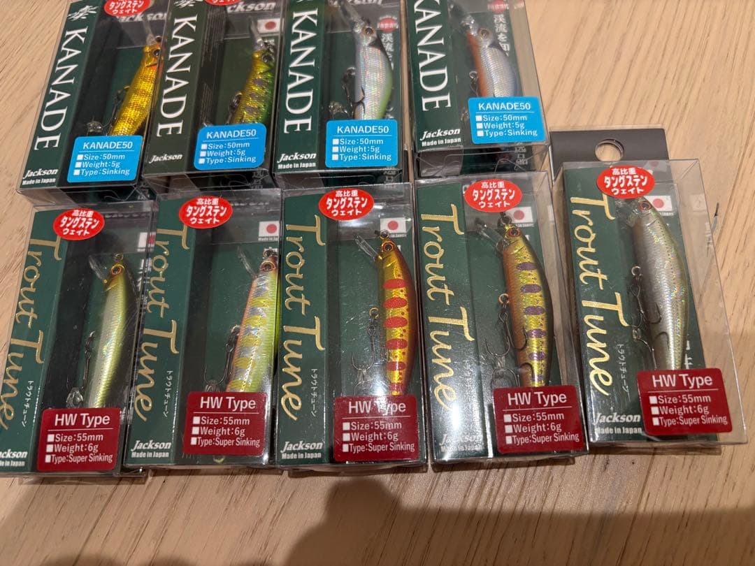 Jackson KANADE50 & Trout Tune ルアーセット