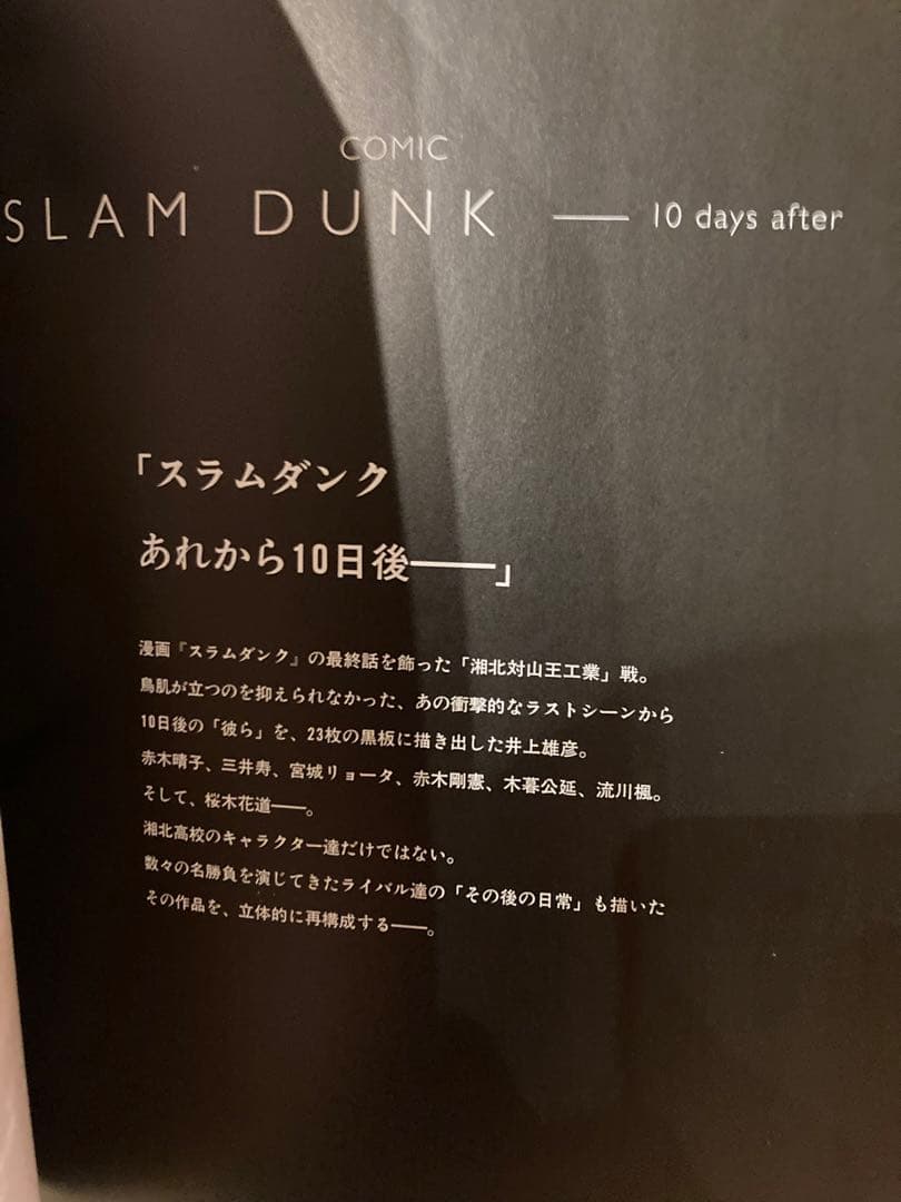 【新品】Switch Vol.23No.2(2005February)