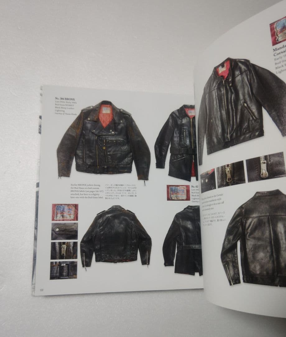 Lewis Leathers ルイスレザーズ サイクルマンブックス　初回限定版