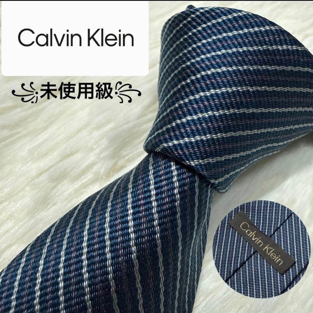 【Apple君 】Paul Smith ネクタイ　高級シルク　レジメンタル