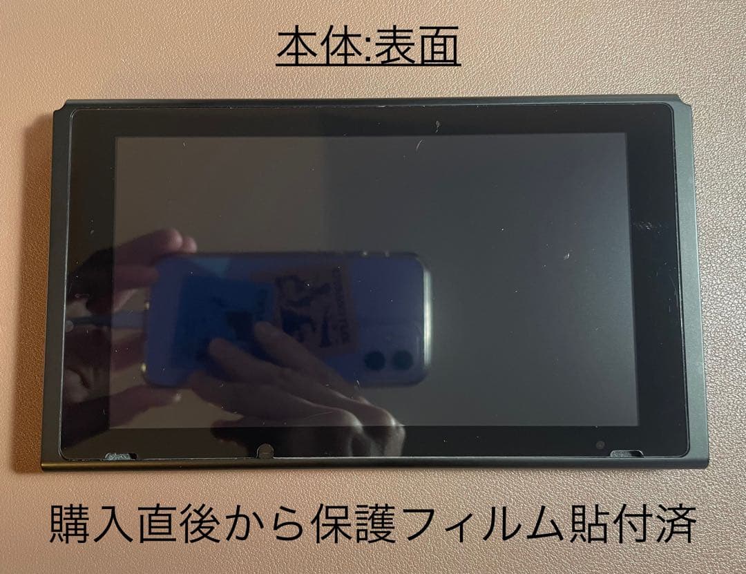 Nintendo switch 本体 あつまれどうぶつの森同梱版