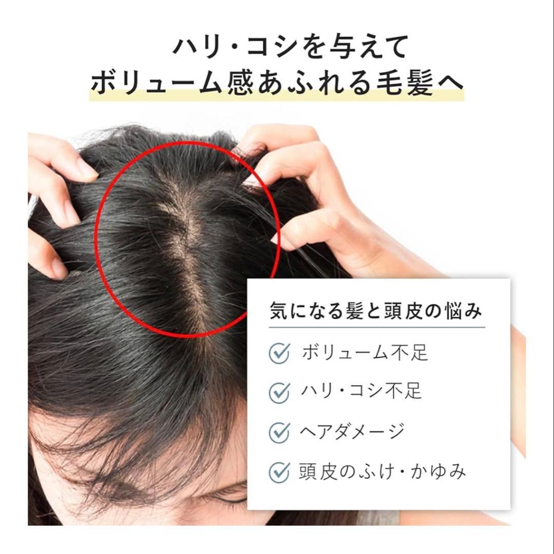 新品未開封3本by one sii Smooth Repair Essence